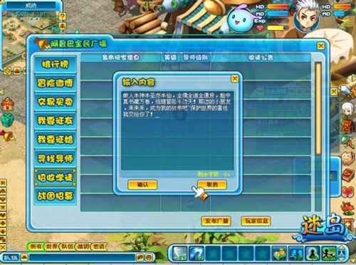 洪九果品(06689.HK)：拟配售最多1.89亿股新H股 净筹合共约8.01亿港元