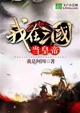 逗小猴开心系列199