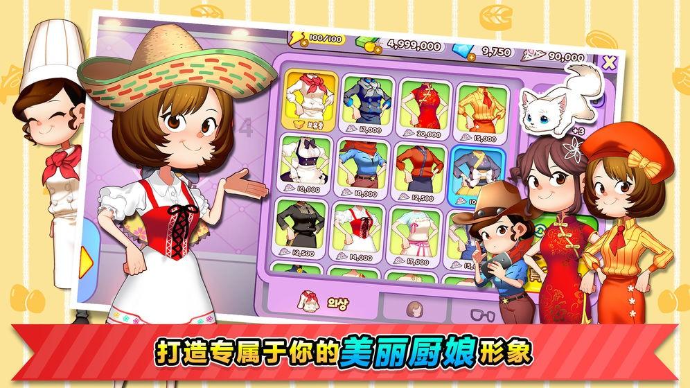 秋季浪漫约会