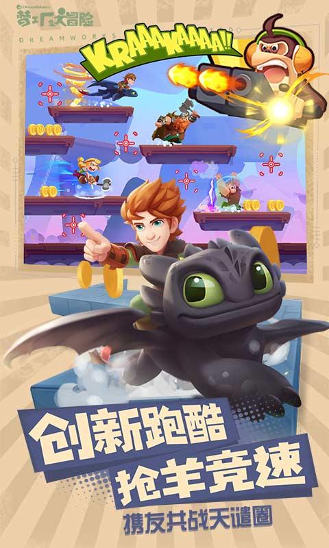 动物帮帮忙保卫家园