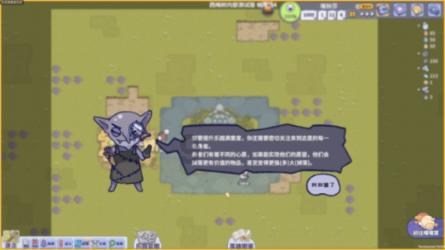 双球转动