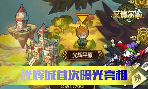 旋转方块大挑战
