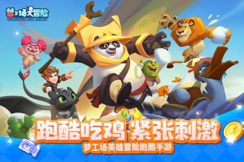 无名之辈