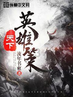 多吃水果就能减肥吗？游戏画面