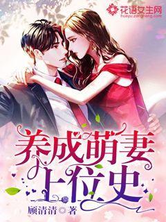 你介意用廉价化妆品吗？游戏画面