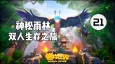 爆品超市联合创始人知静:爆品是手段!别再羡慕年入百万的电商了!