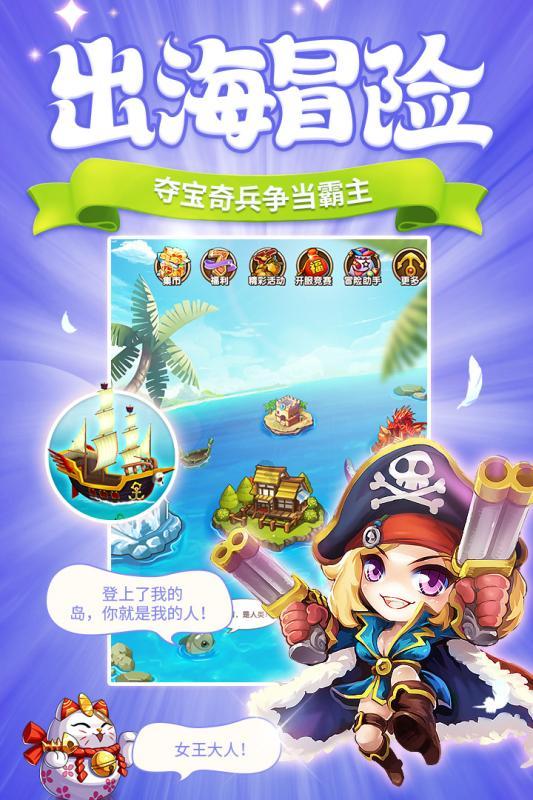 贴春联有哪些规矩？游戏画面