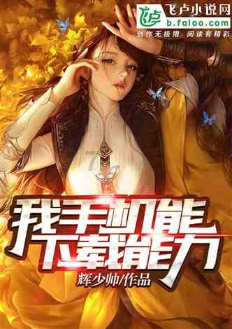 岁月无情,我们只能接纳自己成为庇护别人的屋檐