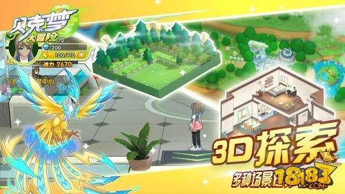 魔法学校女生