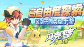 嘉日单词
