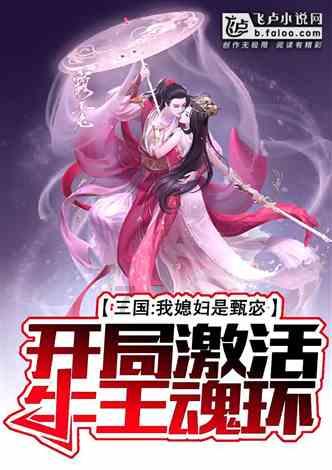 全民烧脑3去广告版