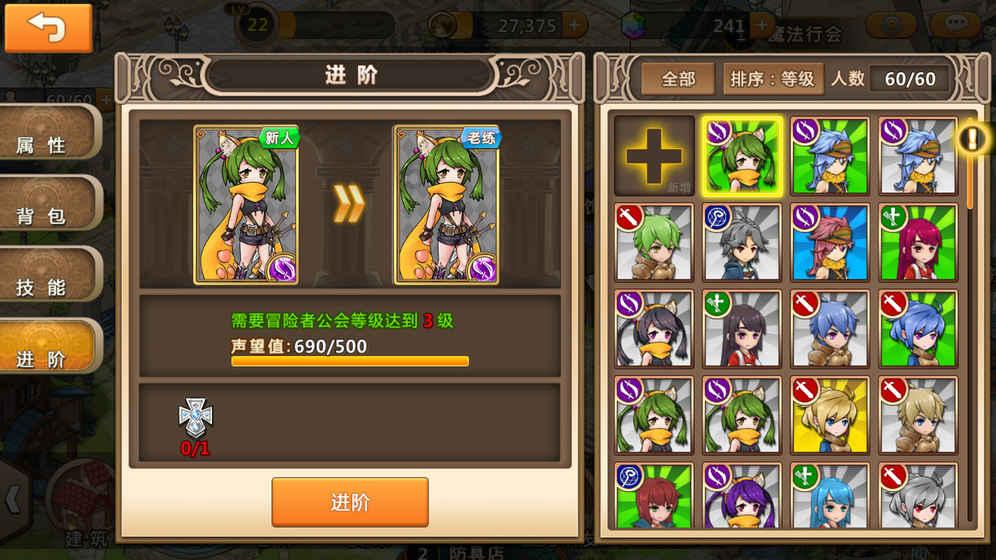 僵尸躲避战