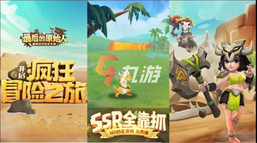 神之浩劫