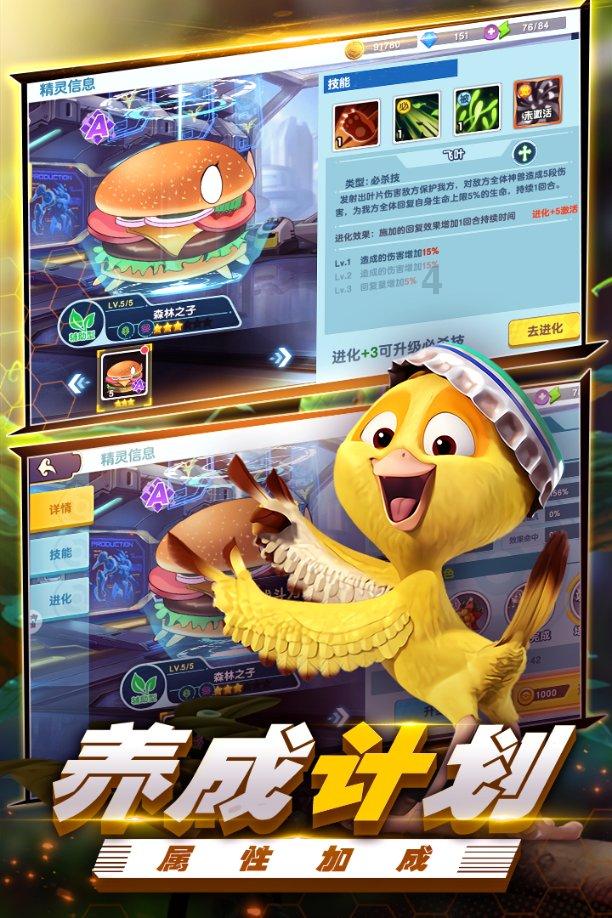 嘉日单词