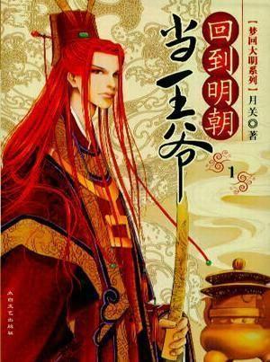 如果是你的话，你会报考北京体育职业学院吗？