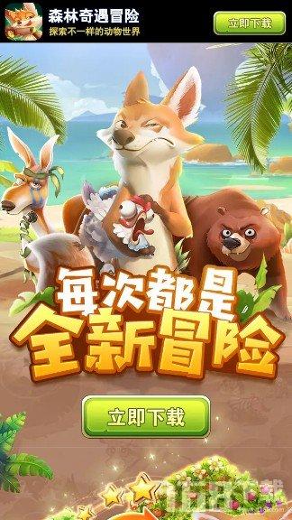 云雾高塔之重生