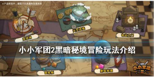 全民烧脑3去广告版