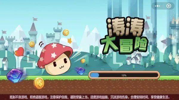 晋城小伙张泰艺获第一届中式台球中国公开赛总决赛冠军!