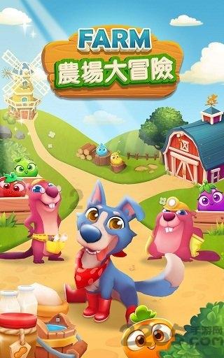 救援外星小怪