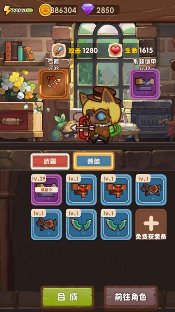 燃烧吧大脑免广告最新版