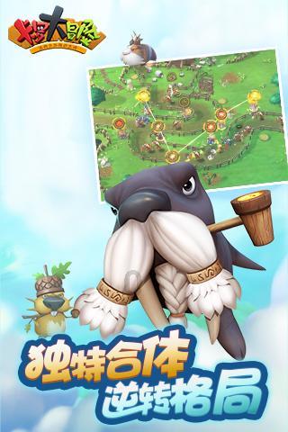 三国快打电脑版5