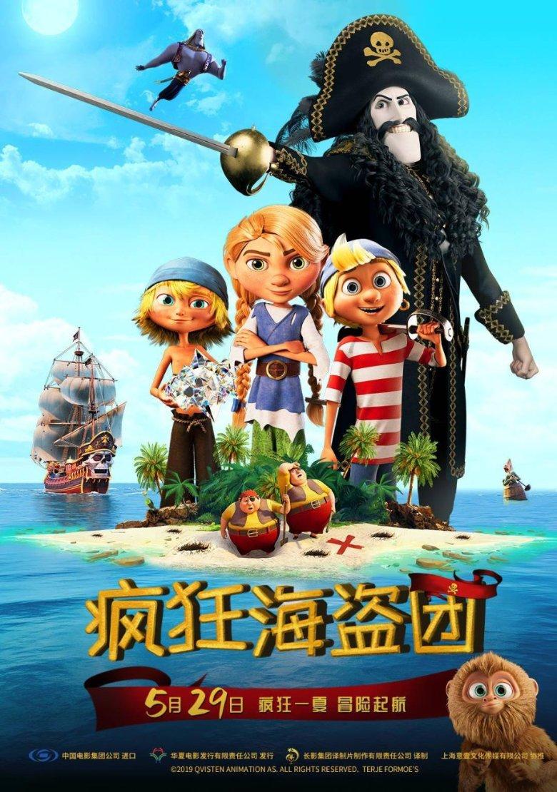 芭比大学毕业