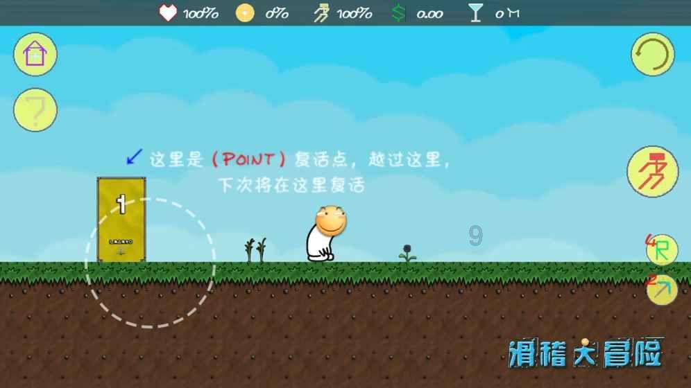 男朋友用手还比他那个动的快，怎么回事呢？游戏画面