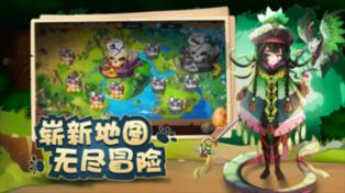 御天降魔传