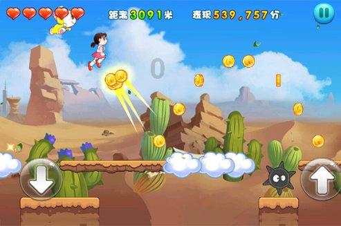 寻找丢失的金币
