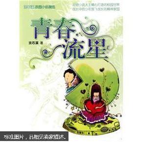 准备来场「逃离城市的解压之旅」，有哪些地方值得一去？游戏画面