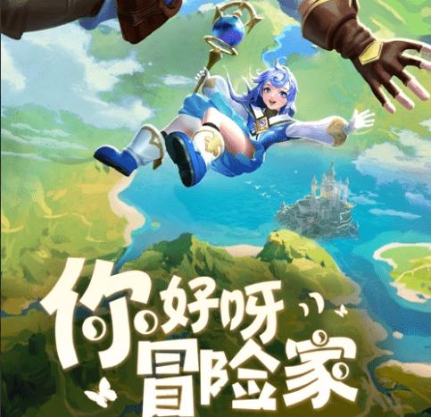 逃离无人大住宅