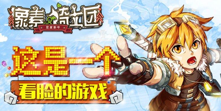 逃离童话城堡王