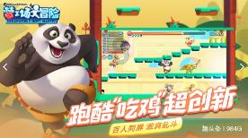 崂山区疾控中心开展国家基本公共卫生服务项目第二期述讲