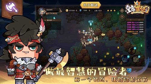 绿色独眼怪