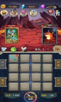 中国好的英文怎么说游戏画面