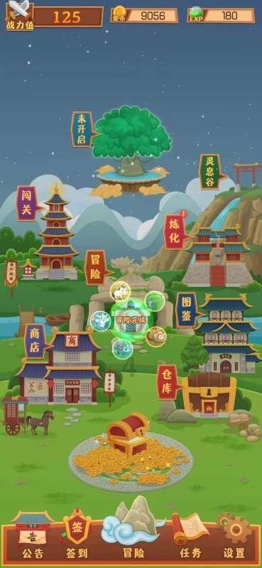 《仙剑四》海报闹乌龙，鞠婧祎、陈哲远名字被错打，网友炸锅：太不尊重人！