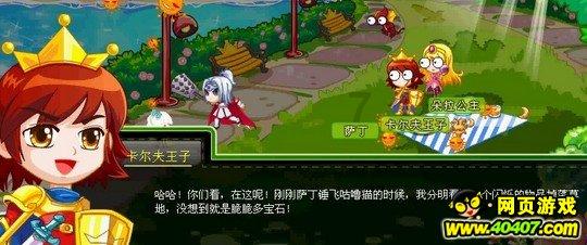 邻居的需求