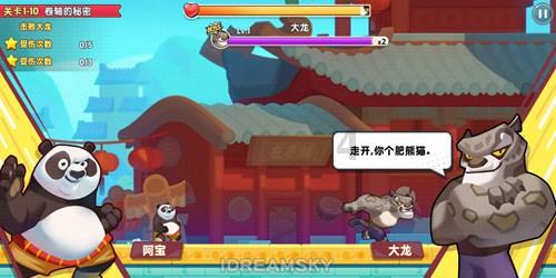 系带夏装