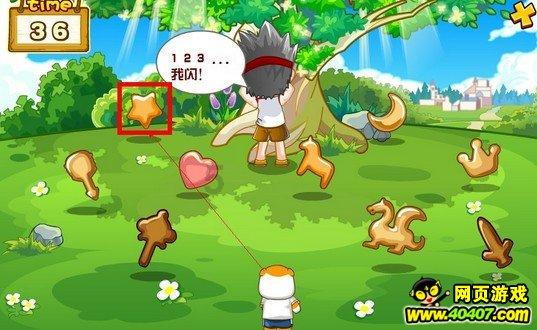 召唤神龙万宁版祖龙