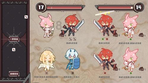 全民剧本大师内置菜单