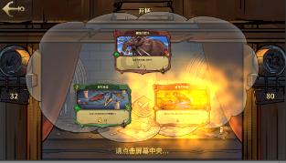 全村的希望