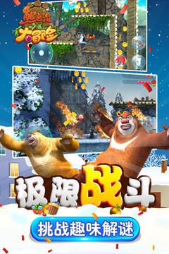 寻找萌宠松鼠