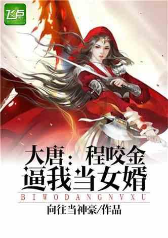 突击英雄