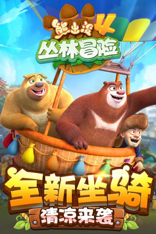 远古文明战争5