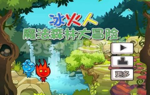 孙怡和张云龙演的电视剧游戏画面