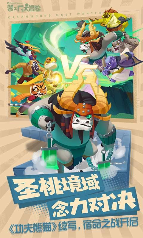 探索无网络单机游戏,畅享知识星球的乐趣!