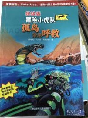生化危机HD