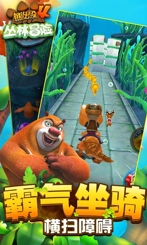 逗小猴开心系列173