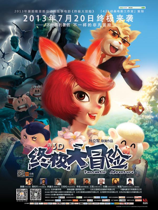 高铁开通以后房价会上涨吗游戏画面