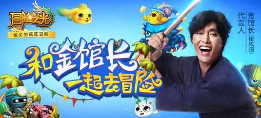 拯救精灵的土地5